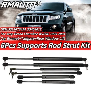 6Pcs Support Rod Bonnet+Tailgate+Rear Window Lift Statramstis, skirtas Jeep Grand Cherokee WJ/WG 1999-2004 55136764AA SG404018 55137022AB