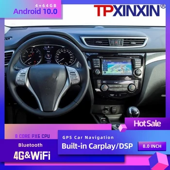 PX6 Android 10.0 4+64G automobilinis radijas Nissan X-TRAIL NP300 Qashqai 2013-2017 GPS Navi Auto Stereo Recoder Vyriausiasis blokas DSP Carplay
