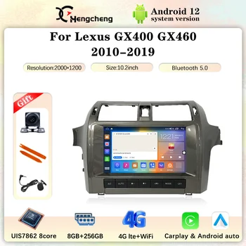 10.2inch For Lexus GX400 GX460 2010-2019 Car Multimedia Video Player GPS Navigation Android12 8+256G Carplay Auto 4G mp4 stereo