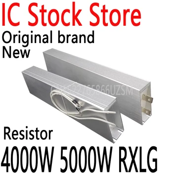 1PCS RXLG aliuminio apvalkalo rezistorius trapecijos formos rezistorius, stabdys, keitiklis, lifto elektra 4000W 5000W 10 20 30 50 100 omų