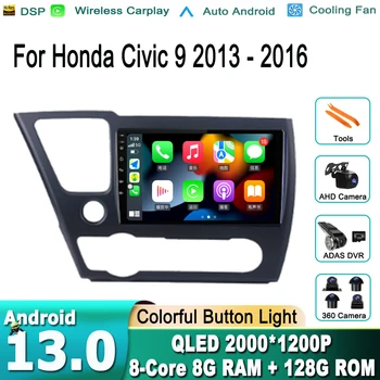 2 Din Android 13 automobilinis radijas Honda Civic 9 2013 - 2016 Stereo Carplay Auto Navigation GPS multimedijos grotuvas