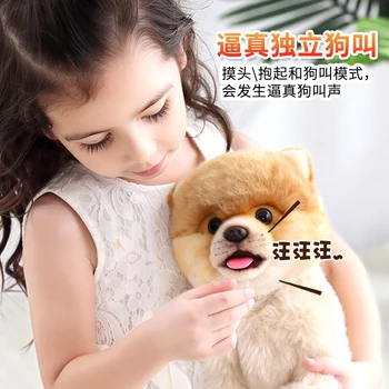 Žaislinio šuns vaikščiojimas gali iškviesti vaikų dėlionę berniuko patelė Sweet Wang Tiantian elektrinis augintinio modeliavimo šuniukas