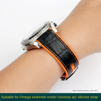 tinka OMEGA Omega Hippocampus 300/600 Ocean Universe Oranžinė lenkta sąsaja silikoninė laikrodžio juosta vyrams 20mm