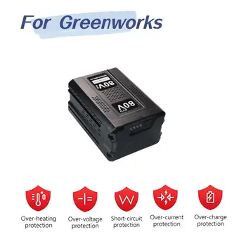 aukštos kokybės 80V pakaitinė baterija Greenworks 80V Max ličio jonų baterija GBA80200 GBA80250 GBA80400