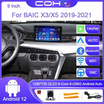 9 colių 8G+256G Android 12.0 automobilių radijo multimedijos vaizdo grotuvo navigacija GPS, skirta BAIC X3/X5 2019-2021