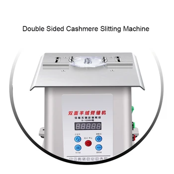 dvipusė nailono kašmyro siuvimo mašina automatinė peilių reguliavimo skaldymo mašina kašmyro pjaustymo mašina 220V