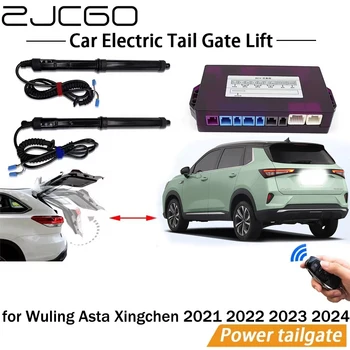 Elektrinė galinių vartų pakėlimo sistema Maitinimo keltuvo komplektas Automatinis bagažinės dangčio atidarytuvas Wuling Asta Xingchen 2021 2022 2023 2024