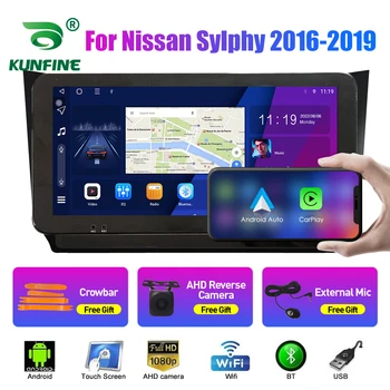 10.33 colių automobilinis radijas, skirtas Nissan Sylphy 2016-2019 2Din Android Octa Core Car Stereo DVD GPS navigacija pl