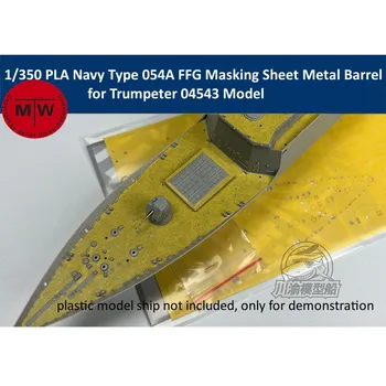 1/350 Scale PLA Navy Type 054A FFG maskuojanti lakštinio metalo statinė trimitininkui 04543 modelis CY350100
