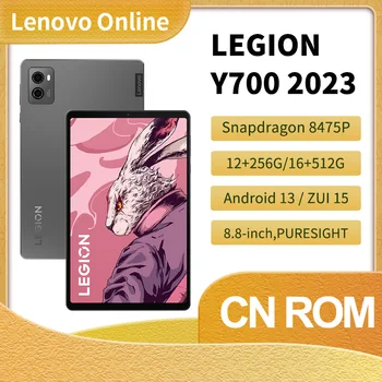 Lenovo LEGION Y700 2023 8.8 colių WiFi žaidimų planšetinis kompiuteris 16GB 512GB 12GB 256GB Android 13 Qualcomm Snapdragon 8+ Gen1 Octa Core