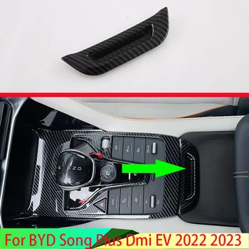 BYD Song Plus EV DMI 2022 2023 Automobilių aksesuarai Anglies pluošto stilius Vidurinis vandens puodelis Porankių dėžutės rankenos apdaila