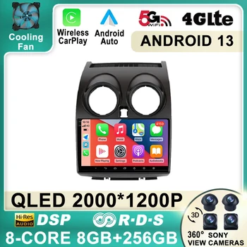 Android 13 skirta Nissan Qashqai J10 2006-2013 Belaidis Carplay Auto Stereo Audio Car Multimedia grotuvas GPS Ntelligent System