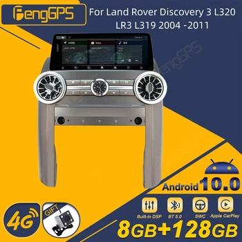 Land Rover Discovery 3 L320 LR3 L319 2004 -2011 Android Car Radio 2Din stereo imtuvas Autoradio Multimedia Player GPS Navi