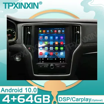 Android 10 4+64G skirta Roewe I6 RX5 13.6 IPS jutiklinio ekrano navigacija Automobilių multimedija GPS radijo grotuvas Buit-in Carplay