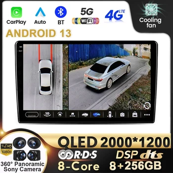 Android 13 Skirta Citroen Jumpy 3 2016 - 2021 Peugeot Expert 3 2016 - 2021 Car Carplay Radio Multimedia Video Player 2din DVD