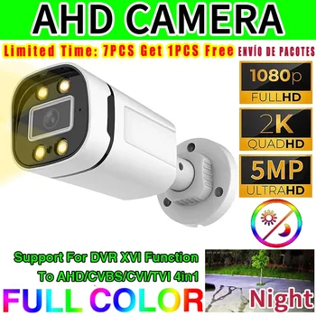 NAUJA 5MP 24H spalvoto naktinio matymo vaizdo stebėjimo kamera AHD kamera 1080P 4MP HD 4Array Luminous Led Digital H265 Lauko gatvės vandeniui atsparus IP66