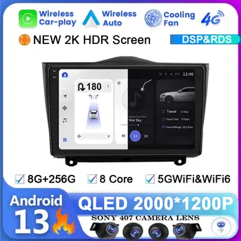 skirta LADA BA3 Granta Cross 2018 2019 Android 13 belaidis automobilinis stereofoninis radijas Carplay multimedijos vaizdo grotuvo navigacija DSP GPS 2Din