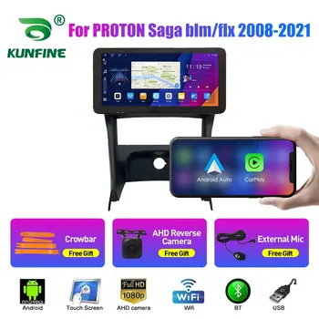 10.33 colių automobilinis radijas PROTON Saga blm flx 08-21 2Din Android Octa Core automobilinis stereofoninis DVD GPS navigacijos grotuvas QLED ekranas