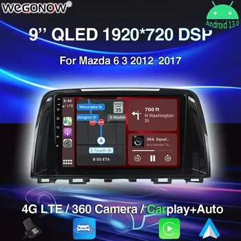 skirta Mazda 6 3 GL GJ 2012 - 2017 Carplay 720P 2 Din Android 13.0 Automobilinis multimedijos grotuvas Navi GPS radijas Stereo 360 kamera 8+256G