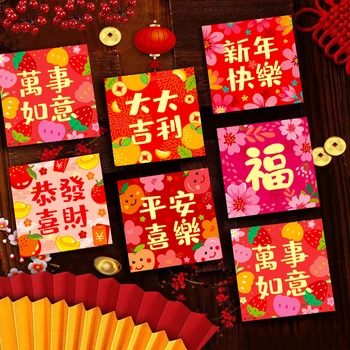 6PCS Mielas animacinis filmas Kinų Naujieji metai 2024 Zodiakas Kawaii Vokas Kinijos laimingas pinigų krepšys Drakonas Fortūna Raudonas pakelis Dovanų krepšys