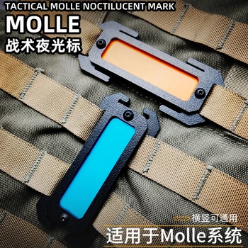 fluorescencinė plokštė Identifikavimo juostelė Molle lauko įranga Kuprinės priedai Taktinė liemenė Šviesą sugerianti plokštė