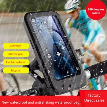 Neperšlampamas motociklo dviračio mobiliojo telefono laikiklis Palaiko universalų dviračio GPS 360° pasukamą motociklo mobiliųjų telefonų laikiklį