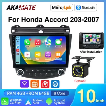 Automobilinis radijas, skirtas Honda Accord 2003-2007 Android 13 Multimedijos vaizdo grotuvas GPS navigacija FM WIFI Bluetooth Autoradio 10inch