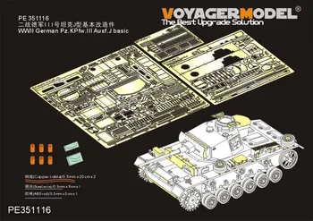 Voyager Model PE351116 1/35 WWII German Pz.KPfw.III Ausf.J Basic Photo Etched Set(for RFM 5070)(No Tank)