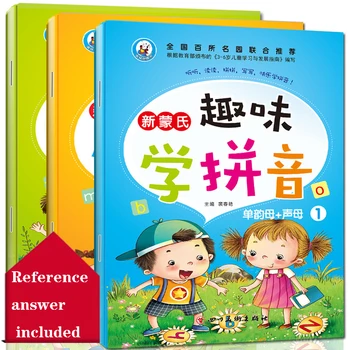 Vaikų Pinyin vadovėlis Ikimokyklinio ugdymo klasė Pinyin knyga kinų Pinyin darbaknygė Nušvitimo knyga vaikams Kūdikis mokosi kinų