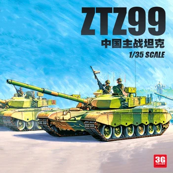 Hobby Boss 82438 1/35 Scale Chinese PLA ZTZ-99 MBT pagrindinio mūšio tanko modelio šarvuotas automobilis