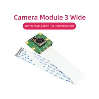 skirta Raspberry Pi fotoaparato modulio 3 kamerai 12MP HD kamera HDR automatinio fokusavimo kameros modulis 120° kameros modulis