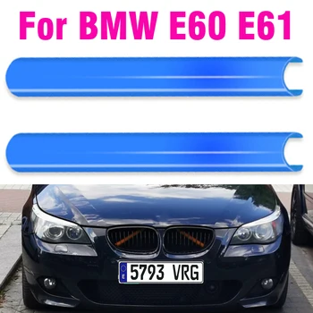 Priekinių grotelių apdailos juostelių dangtelio rėmo lipdukai BMW E60 E61 priedams