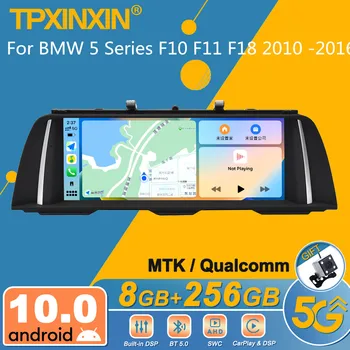 Qualcomm/MTK skirta BMW 5 serijos F10 F11 F18 2010 -2016 Android Car Radio 2Din stereo imtuvas Autoradio Multimedia Player GPS Navi