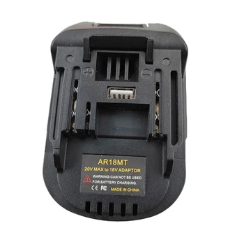 AR18MT akumuliatoriaus adapterio keitiklis, skirtas Ridgid / AEG 18V ličio baterijai konvertuoti į Makita 18V ličio jonų akumuliatoriaus elektrinį įrankį