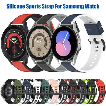 Guminė lauko juosta Samsung Galaxy Watch 5 Pro 45mm dirželio laikrodis 4 44/40mm klasikinis 46mm 42mm S3 S2 20mm 22mm silikoninis sportas