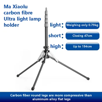 Marsace MF-01 Anglies pluošto apšvietimo stovas Nešiojamas trikojo fotografijos šviesos stovas LED šviesos blykstės 