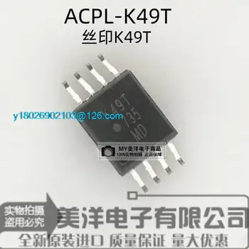 (5VNT./LOT) ACPL-K49T ACPL-K49T-560E K49T SOP8 maitinimo lustas IC