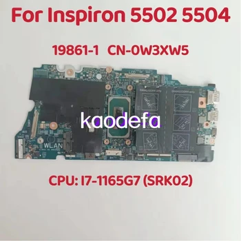 19861-1 Pagrindinė plokštė Dell Inspiron 5402 5502 nešiojamojo kompiuterio pagrindinė plokštė CPU: I7-1165G7 SRK02 DDR4 CN-0W3XW5 0W3XW5 W3XW5 testas gerai