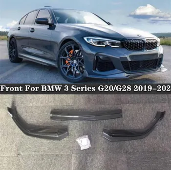 skirta BMW 3 serijos G20/G28 2019 2020 2021 2022 (keli stiliai) Aukštos kokybės anglies pluošto buferio priekinė lūpų skirstytuvo apsauga