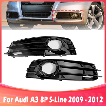 Automobilio priekinio buferio rūko žibintų grotelių dangtelio apdaila tinka Audi A3 8P S-Line 2009-2012 Juoda