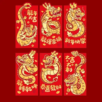 6Pcs/set Kinų Naujųjų metų laimingas raudonas vokas Drakono dovanų vokas Drakono metai 2024 pinigų kišeninis gražus vokas