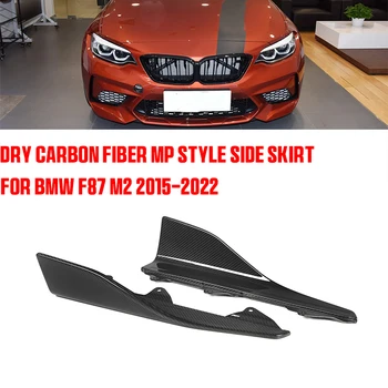 Real Dry Carbon Fiber Side Skirt Extension Sidedoor Plate Lip Winglet MP Style Side Sills for BMW 2 Series F87 M2 2015-2022