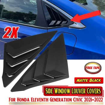 Naujo automobilio galinio šoninio lango žaliuzės dangteliai Ventiliacijos angos Apdailos langinės Šešėlis Honda 11-ajai vienuoliktajai kartai 2021-2022