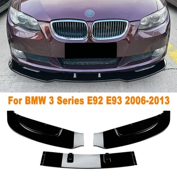 skirta BMW 3 serijos E92 E93 2006 - 2013 m. automobilio priekinio buferio lūpų skirstytuvo difuzoriaus kėbulo rinkiniai buferio apsaugos apsaugos priedai