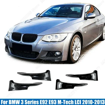 skirta BMW 3 serijos E92 E93 M-Tech LCI 2010-2013 Išorinis priekinio buferio skirstytuvas Šoninis spoileris Canards Difuzorių priedai Derinimas