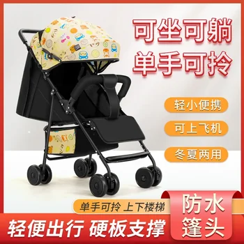 Didmeniniai kūdikių vežimėliai Lengvi sulankstomi gali sėdėti arba atsigulti Galima surinkti keturių ratų vežimėlius