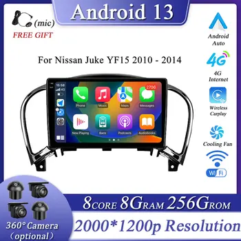 Android 13 skirta Nissan Juke YF15 2010 - 2014 Automobilių radijas Multimedijos grotuvas Navigacija GPS Audio Carplay QLED ekranas 4G WIFI