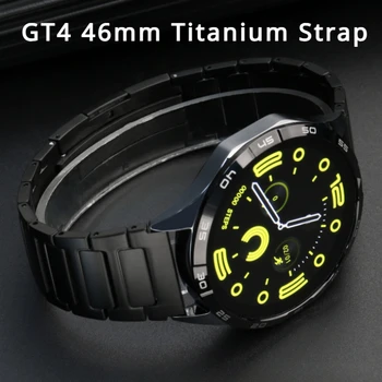 titano lydinio dirželis HUAWEI WATCH GT4 46 mm, 22 mm laikrodžio juosta, skirta Huawei Watch4 / 4Pro /Ultimate/GT2 GT3 46 mm Business apyrankė