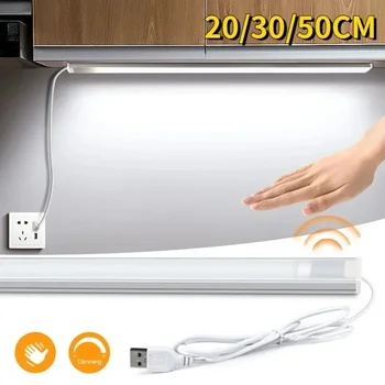 LED USB rankinio valymo jutiklis Itin ploni strypiniai žibintai 20/30/50cm Kambarys Virtuvės spinta Spinta Spinta Spintelė Spintelė Aliuminis Naktinė šviesa