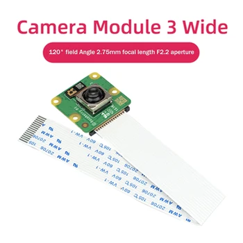 1 PCS kameros modulis 3 Kamera 12MP HD kamera HDR automatinio fokusavimo kameros modulis Žalia Raspberry Pi 120°